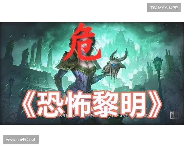恐怖黎明的黑暗降临 新时代英雄崛起与末世之战 恐怖黎明的黑暗降临 新时代英雄崛起与末世之战